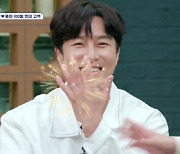 김동완♥서윤아, 100일 커플링도 맞춘 사이.."시집가서 같이 살아야지" ('신랑수업')[종합]