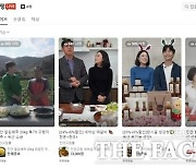 진안군, 농특산물 유통 온·오프라인서 꾸준한 매출 신장