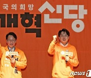 이원욱 "양당제 극복해야만 과학기술 미래 담론도 살아납니다"