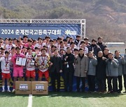 합천군, 전국규모 축구대회 지역경제 활성화 ‘톡톡’