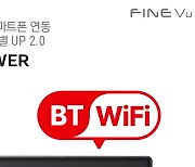 파인디지털, QHD 블랙박스 X3500 POWER 출시