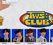 ‘대세 신인’ 투어스, 첫 정규 자체 콘텐츠 예능 ‘TWS:CLUB’ 론칭