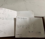 “양치질 잘했으니 레고♡” 5세 아이 손 편지에 산타 대신 선물 전한 집배원