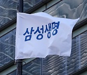 NH證 “삼성생명, 타사보다 적극적 주주 환원…목표가 상향”