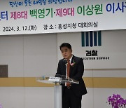 "범죄피해자 일상 회복에 지원 아끼지 않을 것"