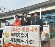 수도권 벨트 완성한 개혁신당, 공약 실현 가능성은 '의문부호'