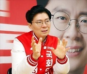 [인터뷰] 조정훈 "이지은과 대결 '미래냐 과거냐'의 싸움…민주당, '독재프레임'서 못 나와"