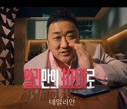 알리·테무 ‘中 플랫폼’ 공습에…소비자 피해 막는다