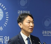 자율배상 압박하는 당국…은행권, 고민의 시간 '한 달' [홍콩 ELS 후폭풍]