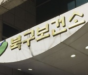 대구 북구보건소, '건강한 육아 역량 프로그램' 운영