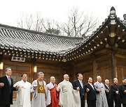 尹대통령, 종교지도자들과 오찬 간담회