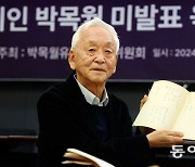 ‘청록파’ 시인 박목월, 역사적 상흔 직시한 작품도 남겼다