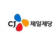 ‘유통채널’ 강화… CJ제일제당, 네이버 판매자 도착보장 서비스 도입 대규모 할인전 연다