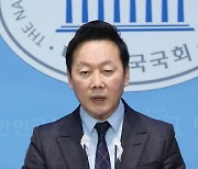 [人사이더] "지뢰 밟으면 목발 경품"...고개 숙인 정봉주, 과거발언 보니