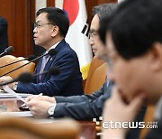 비상경제장관회의 주재하는 최상목