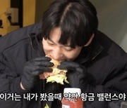 뚜레쥬르, '덱스101'과 브랜디드 콘텐츠 협업