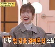 '고민순삭' woo!ah!(우아!) 나나, 고민 상담은 A+ 받았다