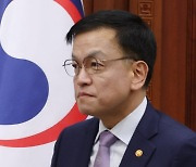 최상목 "체감경기 회복 더뎌...청년·소상공인·신산업 지원"