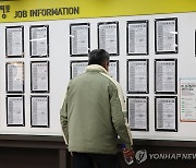 2월 취업자 33만명↑…제조업 늘고 숙박음식업 줄고 (종합)