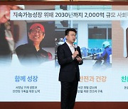 "라이더·업주와 상생" 배민 2000억 통 큰 투자