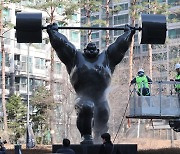 “개운함에 으라차차!”…꾀죄죄한 묵은때 벗기며 봄맞이 [포토]