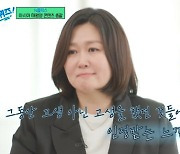 [TVis] ‘유퀴즈’ 넷플릭스 아태 총괄 “이정재, 에미상 수상 후 트로피 건네”