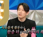 [TVis] ‘라스’ 장혁, 26년만 소속사 無+기러기 아빠…“세상 보는 시선 달라져”