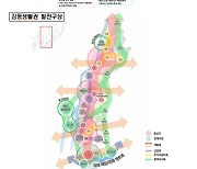 부산시, 동서균형발전 실현 생활권계획 수립…서부산 강동권 첫발