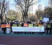 동두천시, "국제스케이트장 유치 염원"..민·관 합동 전방위 총력전