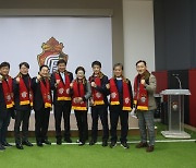 경남FC, 구단 이사회 개최 "구단이 한 층 더 발전하는 자리"