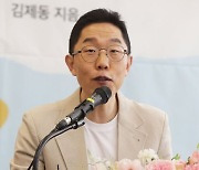 김제동 "늘 총선 출마한 듯 살았다…이젠 웃기는 일 하고싶어"