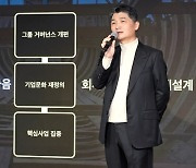 카카오, 전 직원에 스톡옵션 200주 나눠준다..내부 사기 진작