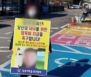 정부 ‘양육비 선지급’…“처벌 강화 없이는 실효성 의문”