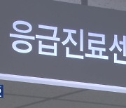 의대 교수들 “모레까지 사직 결정”…정부는 강행