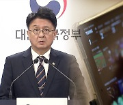 K-콘텐츠·미디어 육성책 발표…‘독과점 IPTV’ 대책은?