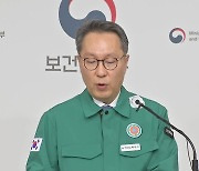 의대 교수들 모레까지 사직 여부 결정…정부 “국민이 납득 못 해”