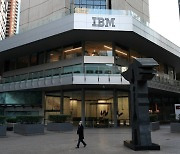 AI의 '일자리' 습격 시작됐다…IBM, 마케팅 직원 감원