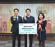 깨끗한나라 2억4000만원 상당 여성·생활용품 기부