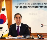 16년만에 대기업 방송 소유·겸영 규제완화 추진···유료방송 재허가제 폐지