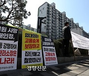 ‘분신 사망’ 있었던 아파트 경비원에게 듣는 ‘노조가 필요한 이유’[강남 아파트 경비노동자 사망 1주기]