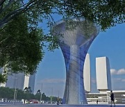 Seoul's only high-rise water purification tower to be transformed into artwork