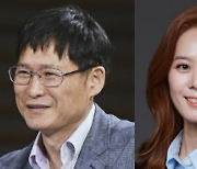 진실 보도·독자의 알권리 구현·보도 방향 제언할 ‘경향 3기 독자위원회’ 출범