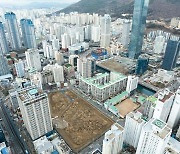 ‘공사비 증액 갈등’ 범천1-1 현대건설-조합 협의 돌입