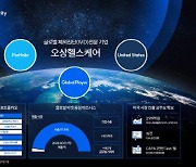 ‘올해 첫 바이오 IPO’ 오상헬스케어, 오늘 코스닥 상장