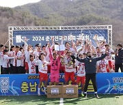 합천군, 올해 전국규모 축구대회 8차례 개최…연간 200억원 경제 효과