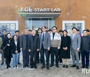 강원대, 3D프린터 갖춘  ‘Start-Lab’ 개관