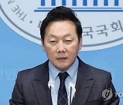 정봉주, 거듭 사과...'목발 경품' 과거 발언 뭐길래