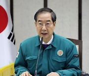 한총리 "의대 2천명 증원 근거 명확…힘들어도 추진할 것"