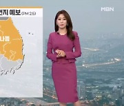 [날씨] 맑고 한낮 포근…내일 미세먼지↑