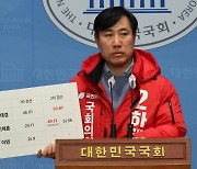 이혜훈, 하태경에 역전승…‘찐윤’ 이용은 추미애와 맞대결 확정